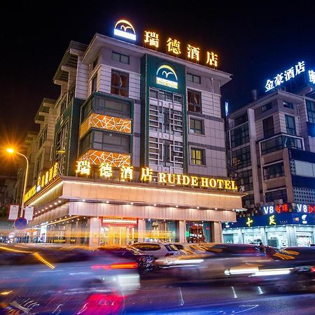 Ruide Hotel Иу Екстериор снимка