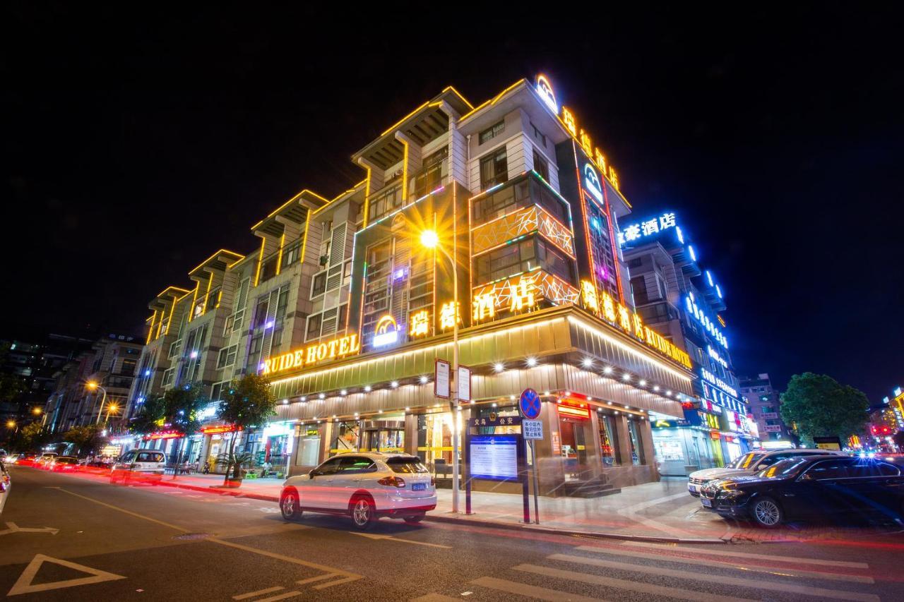 Ruide Hotel Иу Екстериор снимка
